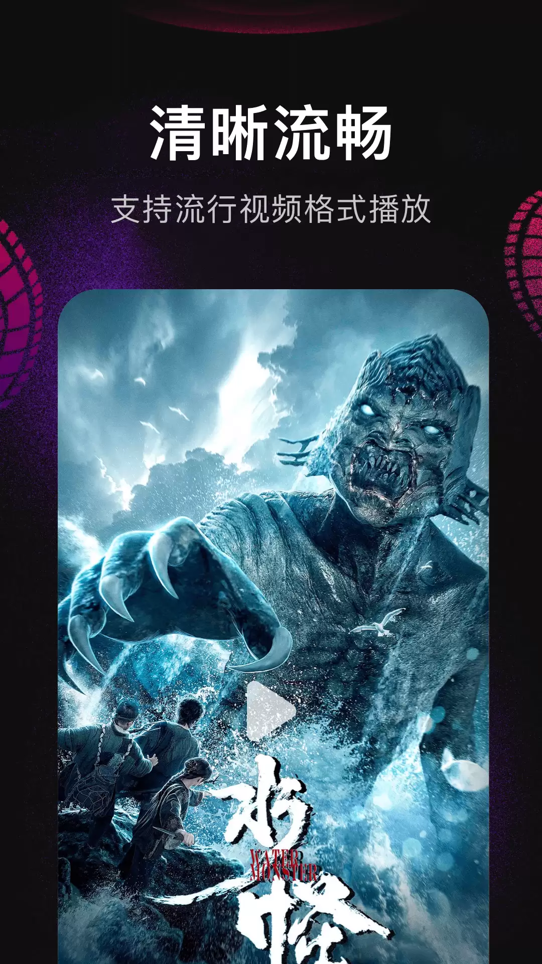 奥特曼系列APP精选推荐：正版授权奥特曼视频观看平台大全