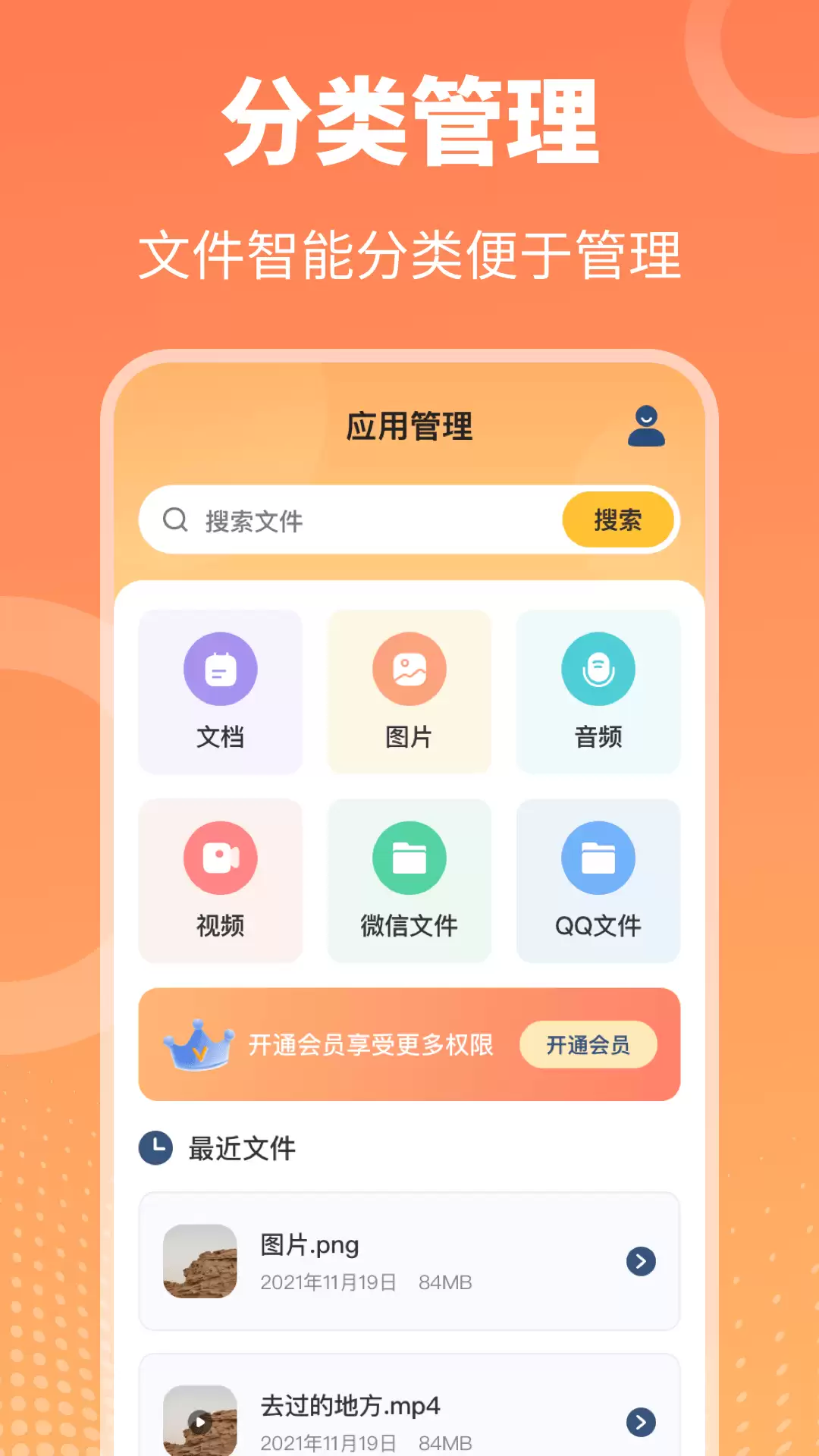 手机解压工具精选：RAR解压应用TOP榜与核心功能横评