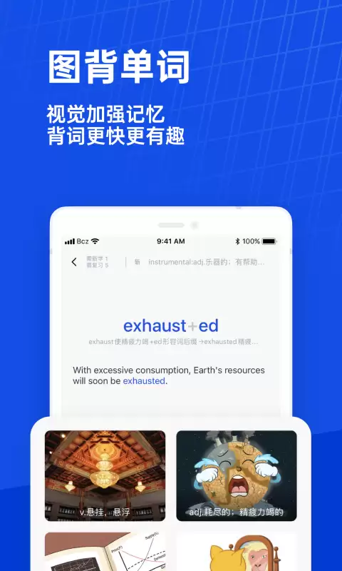 日语学习软件推荐：哪些日语学习工具更实用