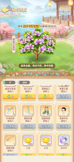 我的花园世界薄藤铁线莲怎么样