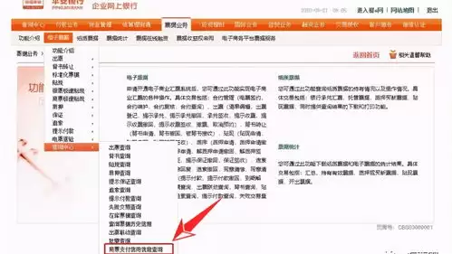 小红书历史搜索词怎么找回-小红书记录查询方法详解