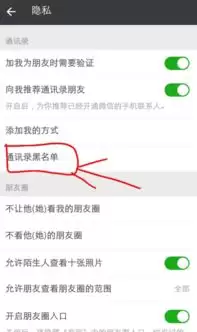 微信被拉黑后如何恢复聊天记录-被拉黑无法重新添加时怎样查看微信历史消息