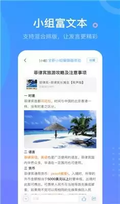 学习通官网入口网址在哪里-学习通网页版免费登录页面怎么进