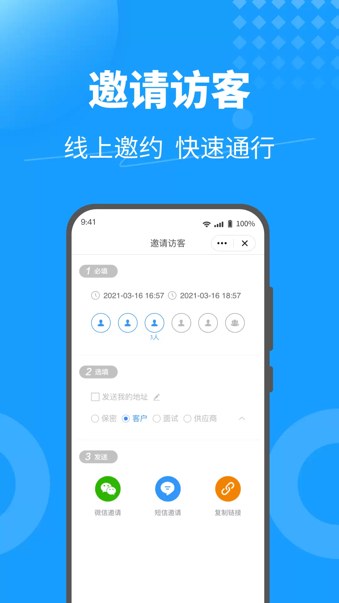 2026热门智能门锁配套应用排行榜 智能门锁通用App推荐