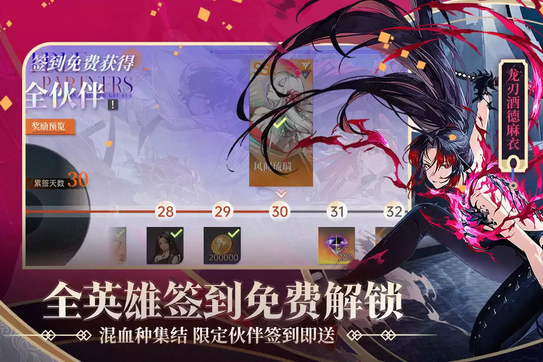 龙族题材经典游戏推荐合辑2026