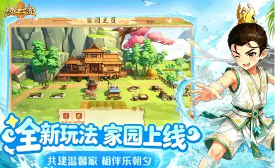 2026热门武侠网游推荐：高口碑 强玩法 易上手的武侠MMORPG下载指南