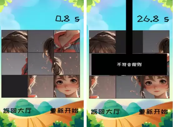 2026热门电子拼图游戏推荐：高口碑:易上手:适合各年龄段的精选合集