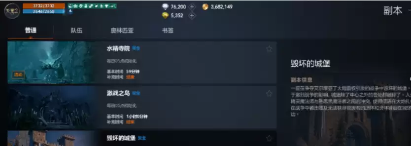 天堂2盟约世界副本详细玩法攻略：通关流程 队伍配置与BOSS打法