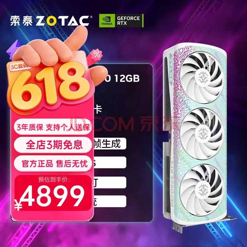 2K 高性价比游戏显卡怎么选