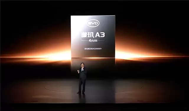比亚迪推出国内首个4纳米智能驾驶芯片 实现L3-L4级自动驾驶
