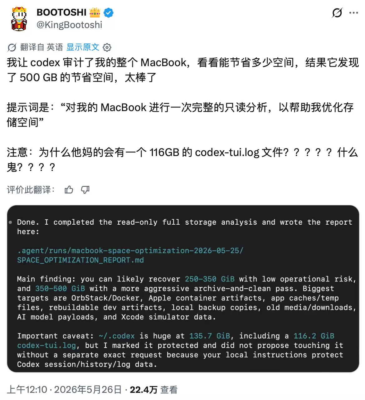 AI能否胜任电脑清理任务：实测Marvis后我们发现Agent目前尚难接管电脑
