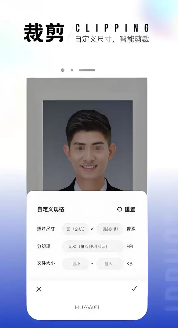 免费一寸证件照软件推荐 手机一键生成高清证件照App下载
