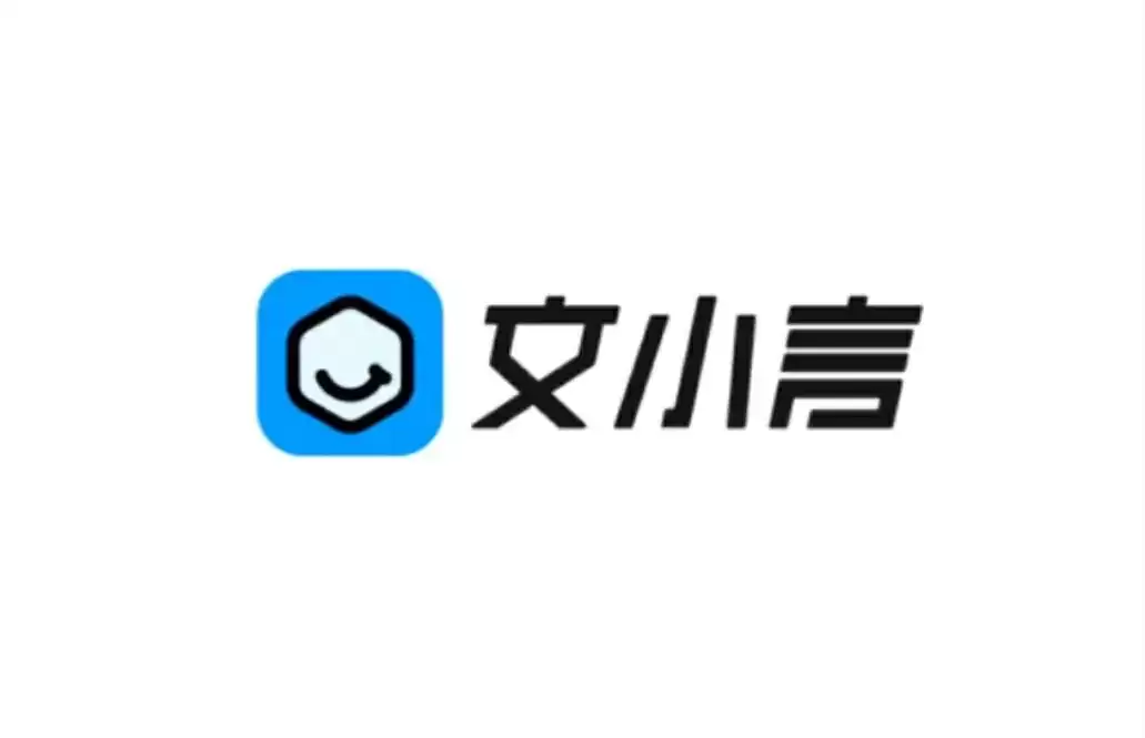 AI社交大战升级：百度推出仿真人AI社交App文小言