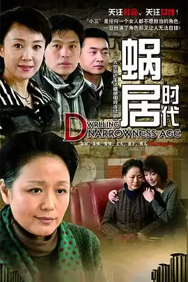 《有泪悄悄流》电视剧剧情介绍