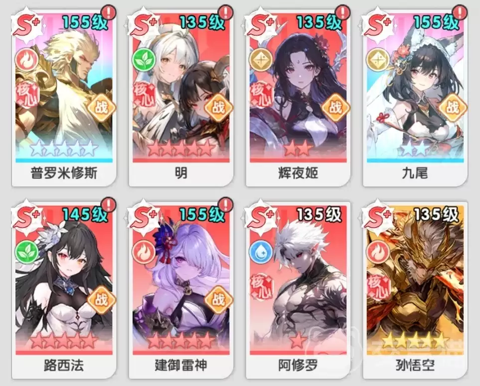 火线战姬圣魔英雄阵容搭配:火线战姬高胜率圣魔流派推荐