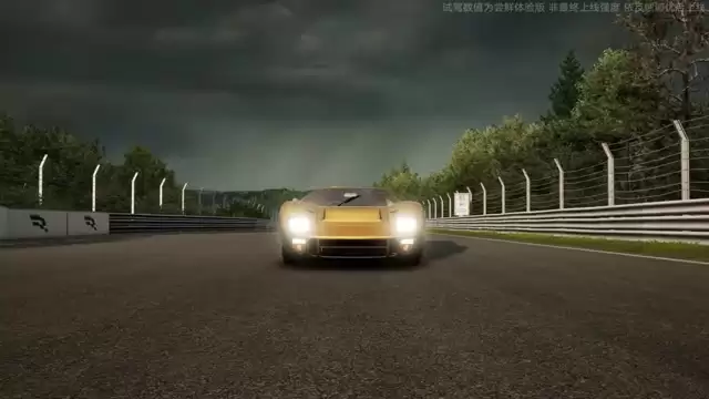 典藏传奇福特 GT40 MK 7月4日开启