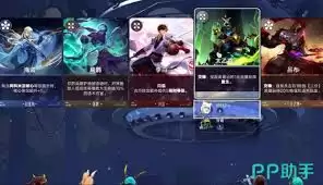 王者万象棋经济系统与竞拍玩法是什么-王者万象棋经济系统与竞拍怎样玩