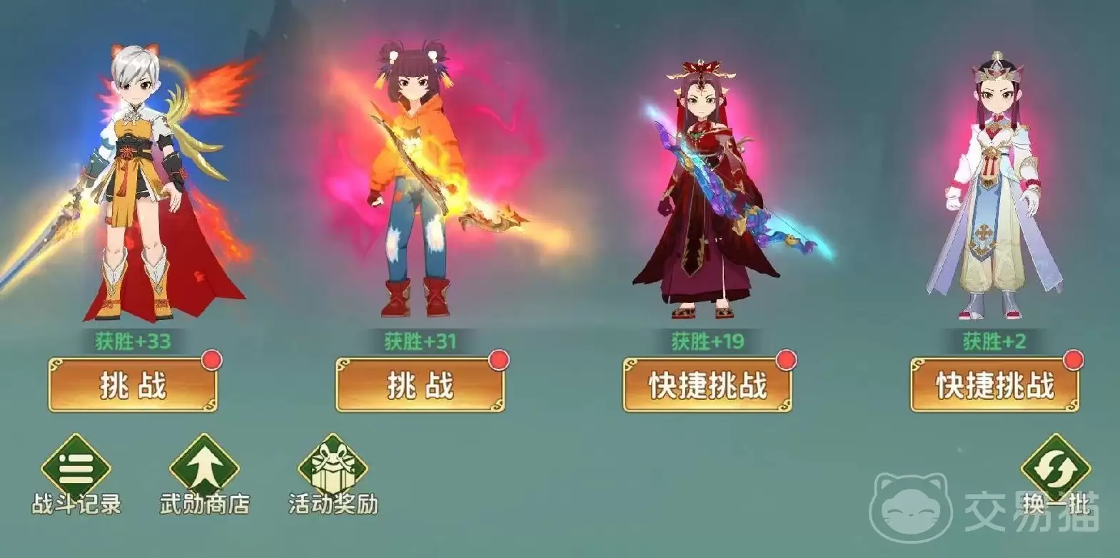 热血江湖归来远程输出流派加点推荐热血江湖归来弓手技能加点攻略