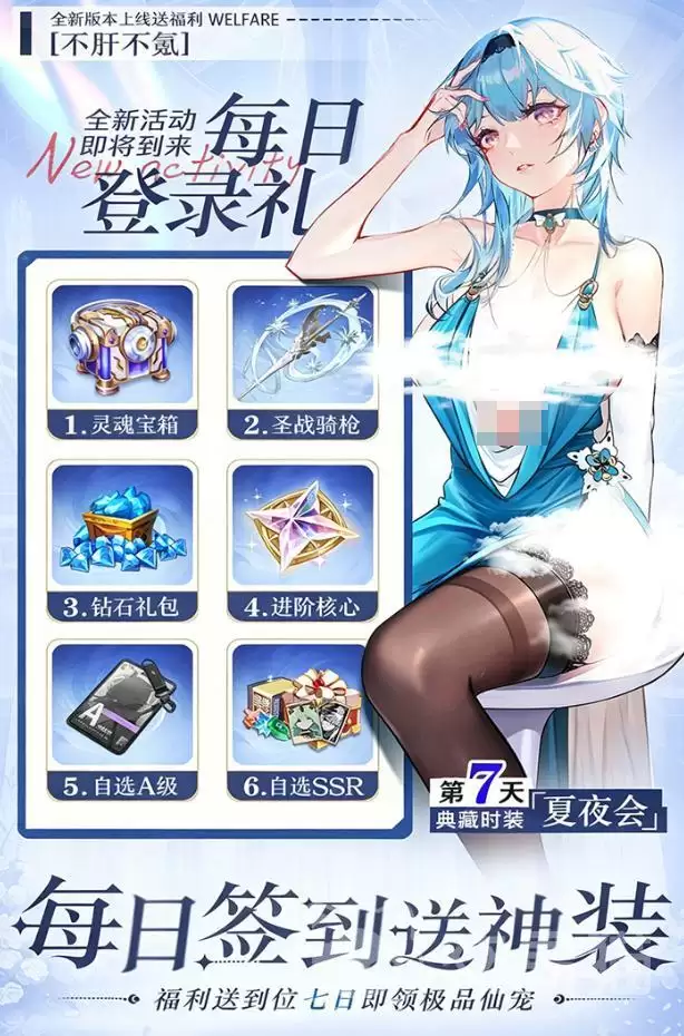 魔盒之战手游福利对比分析：魔盒之战各平台渠道礼包与活动汇总
