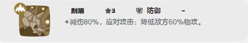 洛克王国世界石冠王蜥技能怎么搭配-石冠王蜥技能搭配推荐