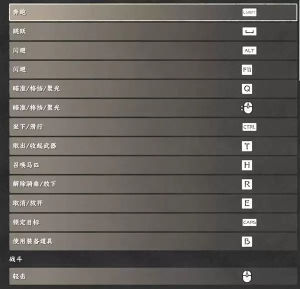 红色沙漠优化游戏体验小技巧汇总