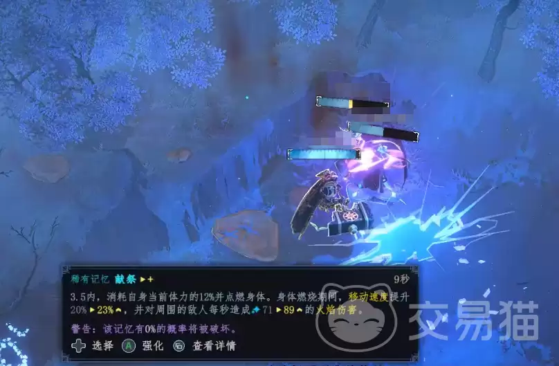 梦之形手机版毁灭之井梦之形手机版毁灭之井玩法机制与通关技巧解析
