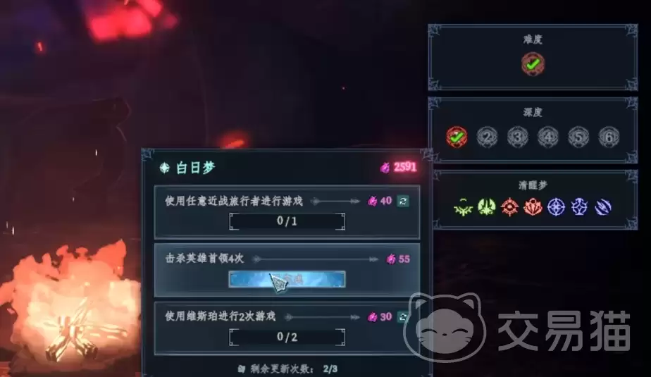 梦之形手机版清醒梦解锁方法:梦之形手机版如何触发并进入清醒梦