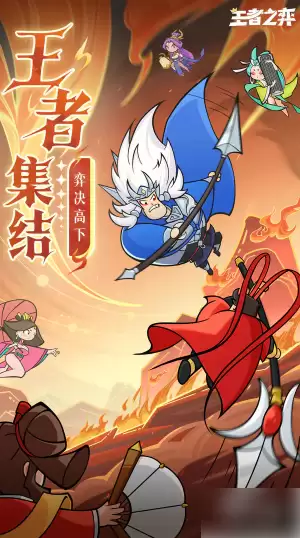 王者之弈野三过关方法 王者之弈野区第三关攻略