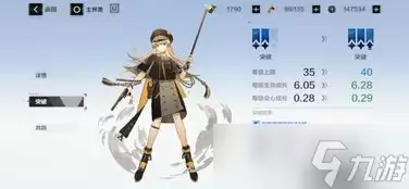 战双帕弥什无光暮途值得入吗