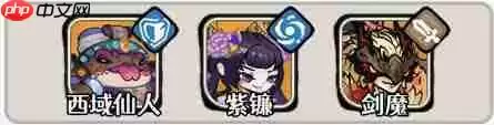 古今2风起蓬莱紫镰手动流如何玩