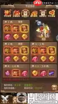 三国计商店哪些物品值得购买-三国计商店值得买的物品有哪些