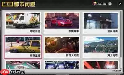 异环环期赏金活动如何玩-异环环期赏金活动玩法介绍