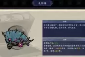 墨境溃散200洪荒白猿无敌护盾肘击流心法