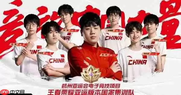 王者荣耀亚运会何时开赛-2023亚运会赛程介绍