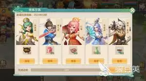 梦想世界长风问剑录人物领悟之道