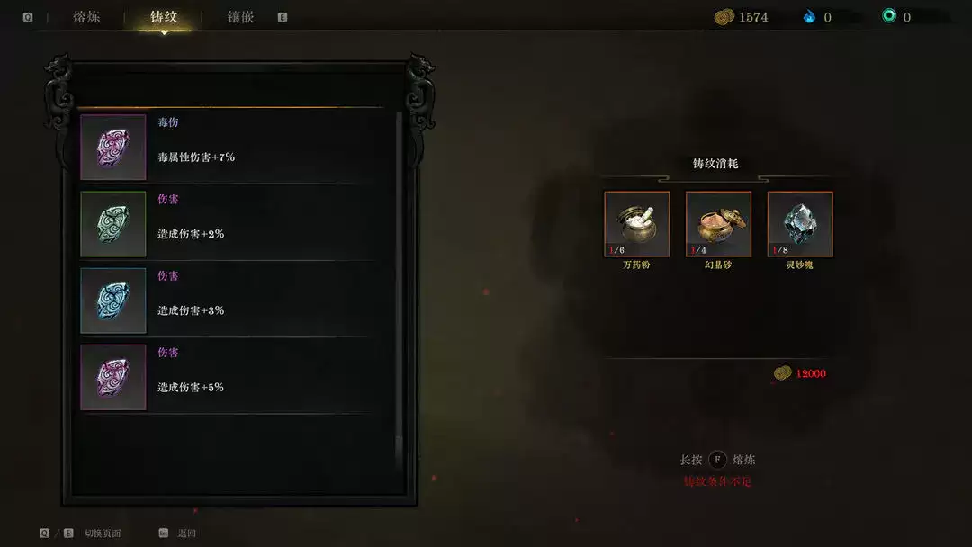 侠影录手游神兵激活方法