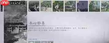 燕云十六声慈心山院万事知任务如何完成