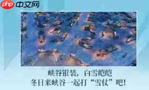 王者荣耀S38新玩法有哪些-S38赛季新增峡谷及玩法前瞻