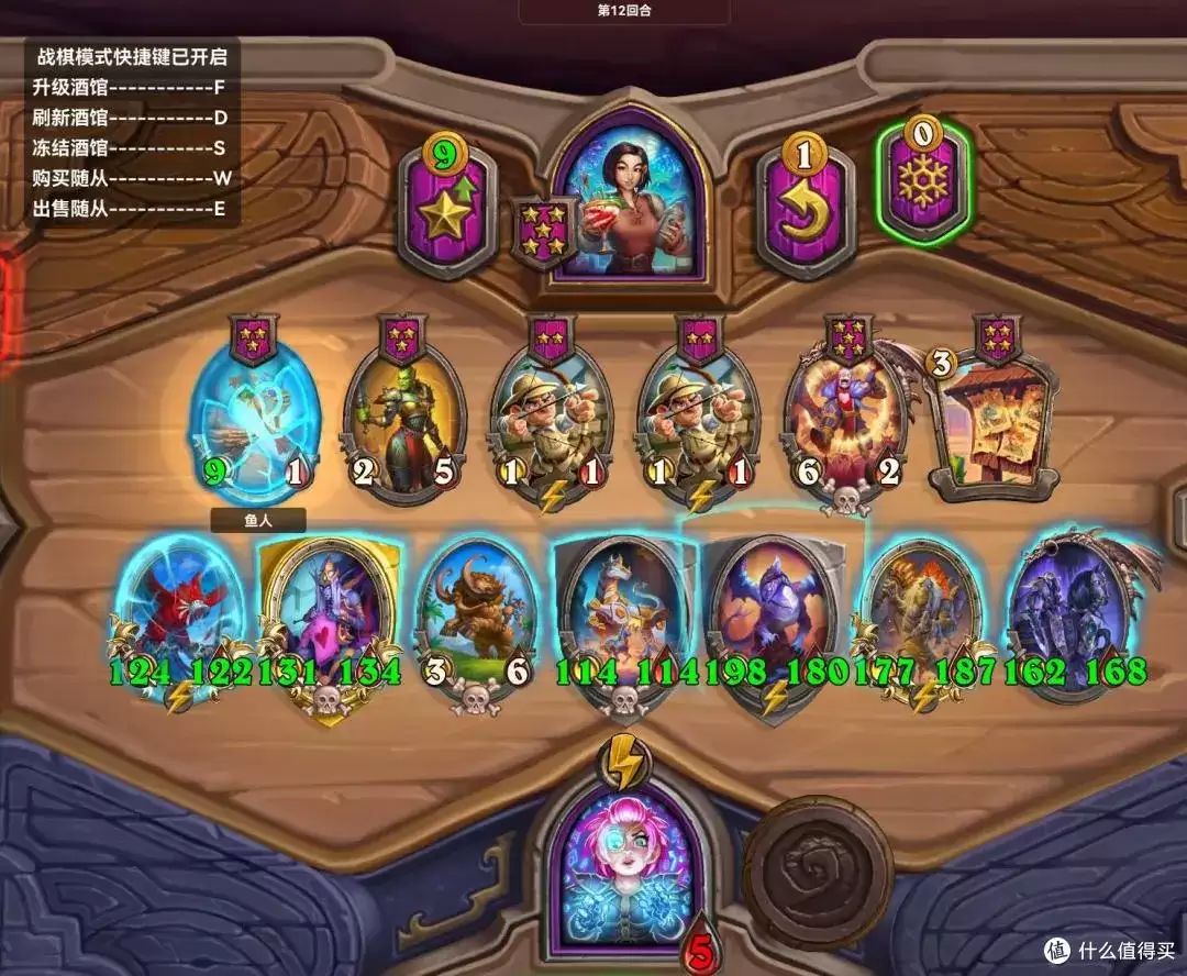 炉石传说酒馆战棋邪灼账册有哪些效果