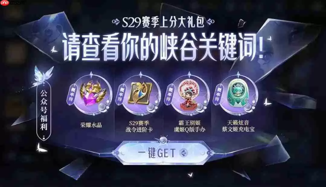 王者荣耀9.26每日一题最新答案-9月26日每日一题答案分享