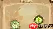 剑与远征哪个兽灵最好:兽灵选择攻略