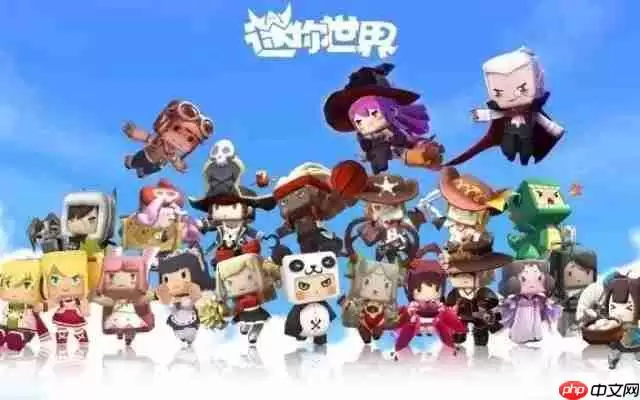 迷你世界9月最新激活码:9月27日激活码分享
