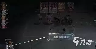 王者万象棋：经济体系与竞拍机制解析