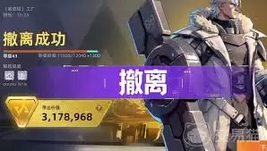 头号禁区2026：最新兑换码一览