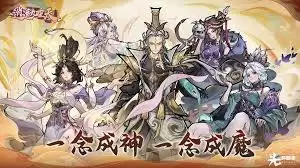 逍遥九重天：宗派战玩法全攻略
