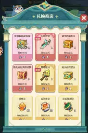 永远的蔚蓝星球青羽聆风皮肤箱如何获取