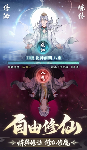 幻世仙途宠物获取方法攻略