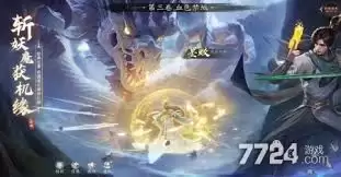 王者修仙手游天赋系统加点指南