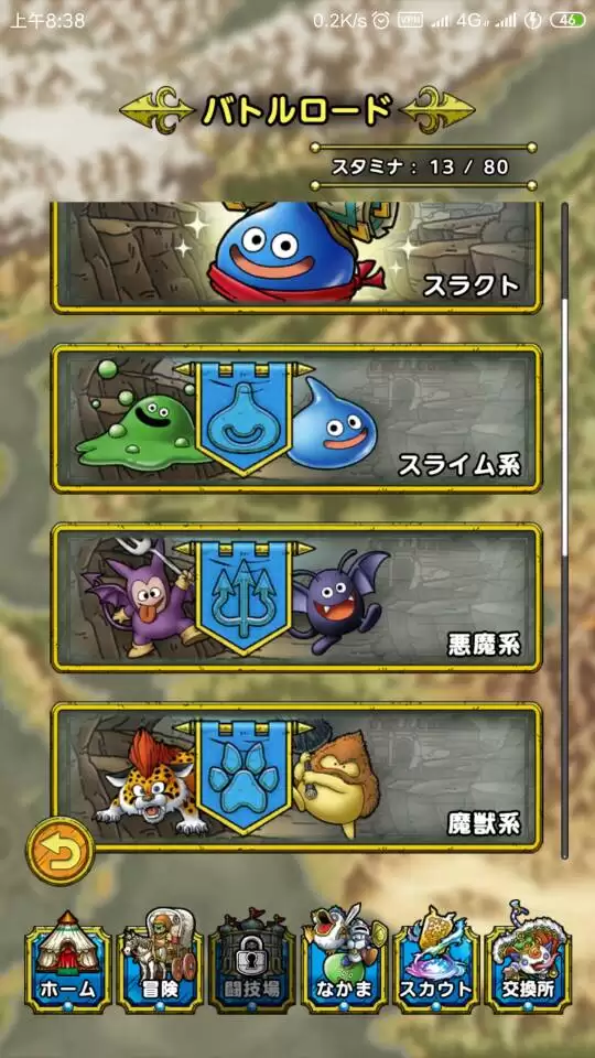 勇者斗恶龙7重制版：段平刀姆乔之心获取方法详解