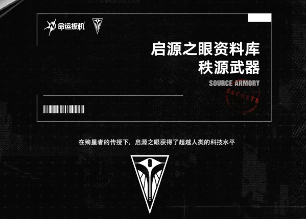 命运扳机武器系统玩法详解 命运扳机武器操作技巧与实战应用指南
